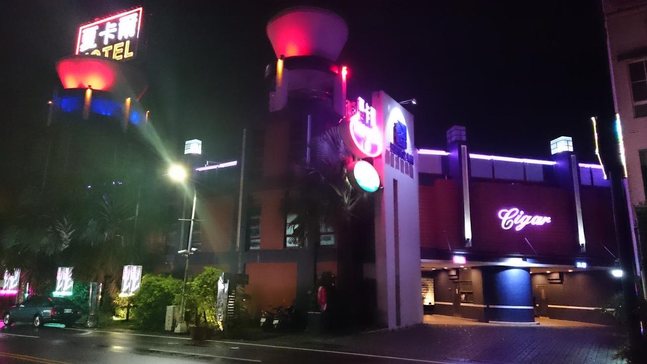 Cigar Motel Tainan Exterior foto